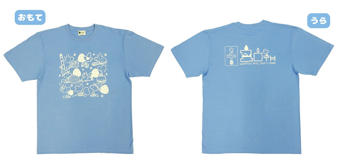 【預訂｜6月底】Snoopy Town Woodstock Fair 糊塗塌客 期間限定店 - Tshirt