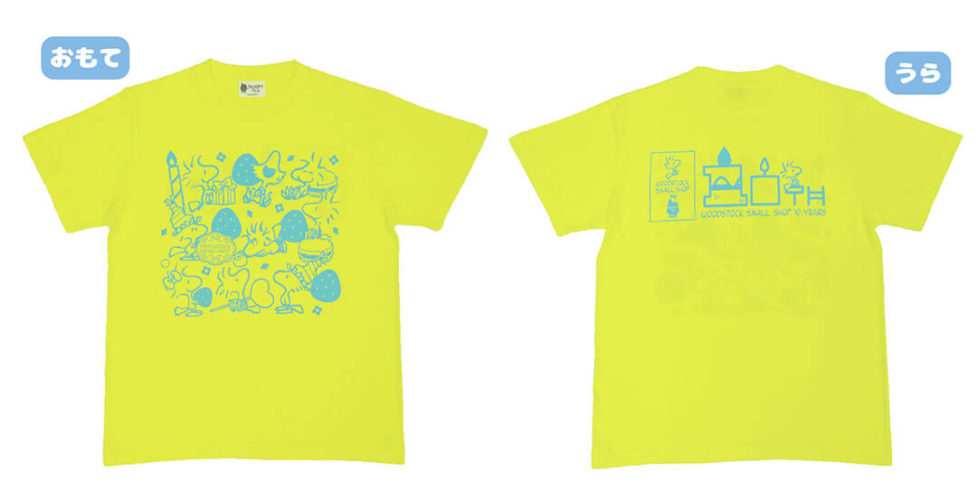 【預訂｜6月底】Snoopy Town Woodstock Fair 糊塗塌客 期間限定店 - Tshirt