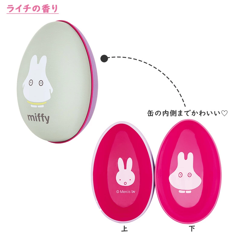 【訂貨】Miffy 米菲兔 蛋型護手霜 洗手乳 手部護理禮盒
