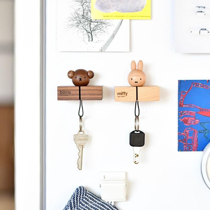 Miffy & Boris Natural Wood Magnetic Keychain Key Hook