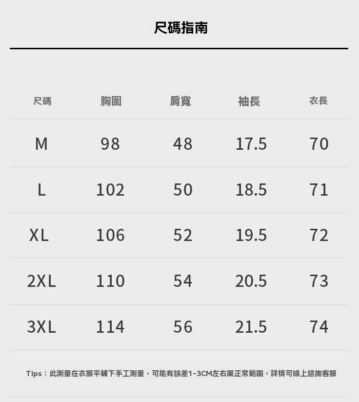 坑條肌理亨利領白色短袖T恤男士2025春夏新款透氣寬鬆亨利衫1688
