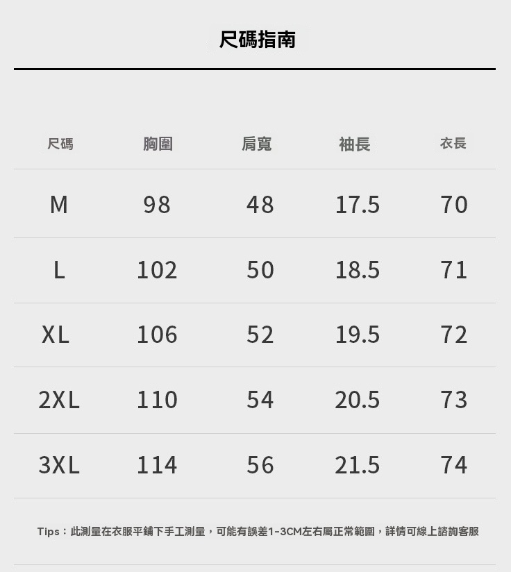 坑條肌理亨利領白色短袖T恤男士2025春夏新款透氣寬鬆亨利衫1688