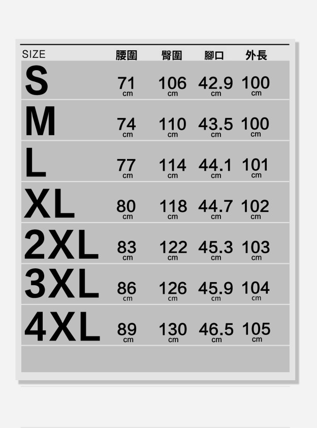 【三防科技】直筒休闲裤男士冬季通勤户外冲锋裤