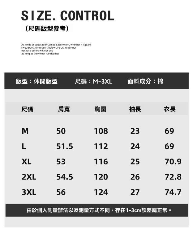 小衆設計感T恤男士夏季燙鑽釘珠體恤寬鬆圓領落肩半袖衫