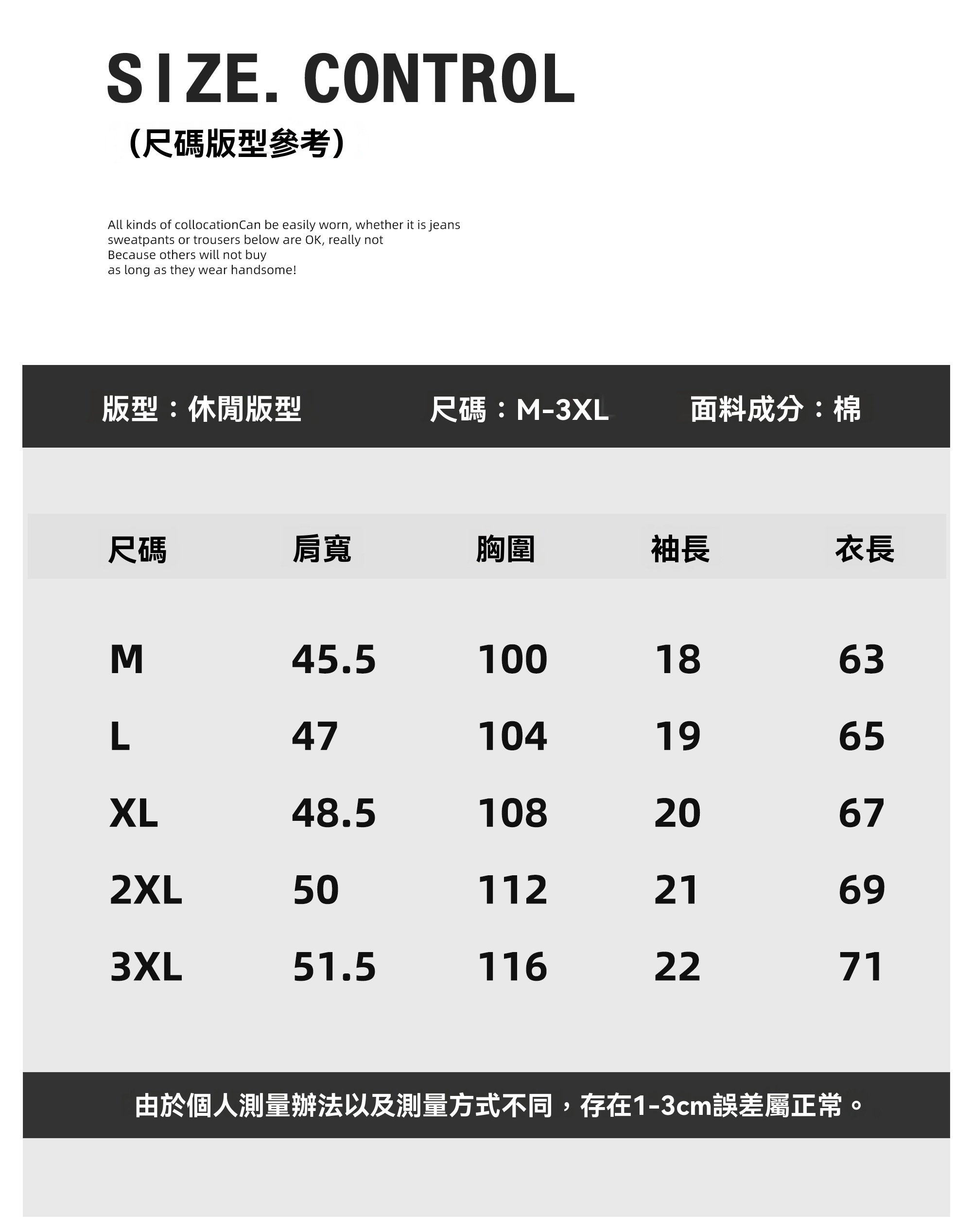 輕奢氣質感撞色翻領短袖保羅衫男士針織拼料上衣透氣Polo衫