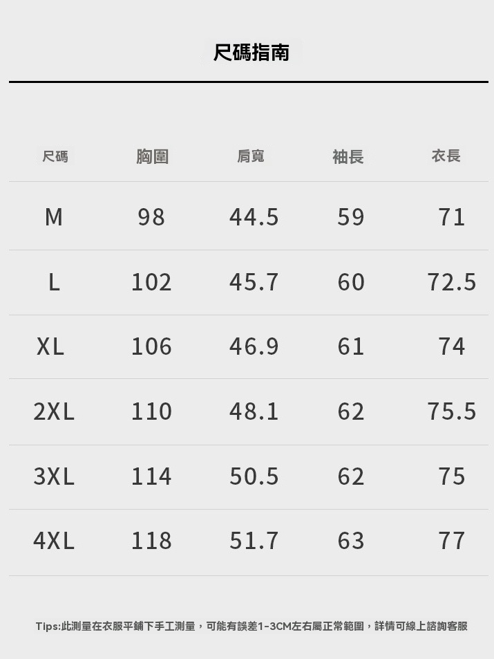 100G輕量化無痕0壓感四面彈長袖男2025春商務新款