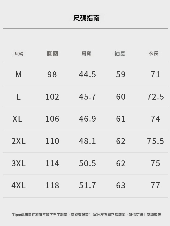 100G輕量化無痕0壓感四面彈長袖男2025春商務新款
