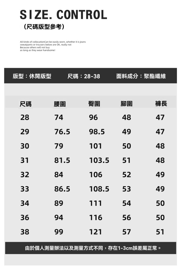 夏季輕熟風直筒短褲男士修身半鬆緊腰中褲涼爽透氣休閒褲子