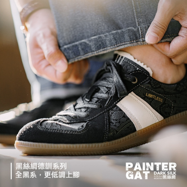 黑絲綢板鞋男秋冬復古國潮風休閒運動鞋小眾設計感黑色德訓鞋-Retro's Wear