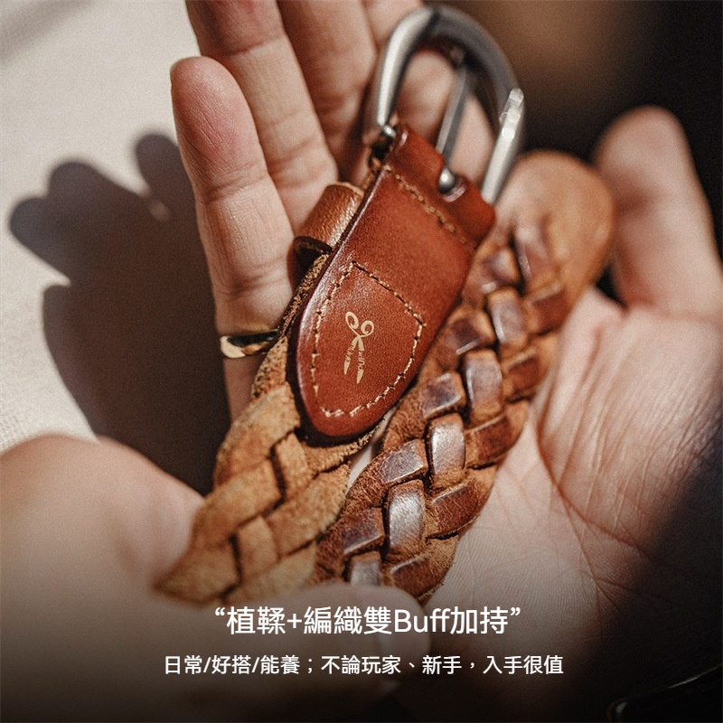 復古編織植鞣牛皮真皮腰帶阿美咔嘰配飾帶頭針扣皮帶男女-Retro's Wear