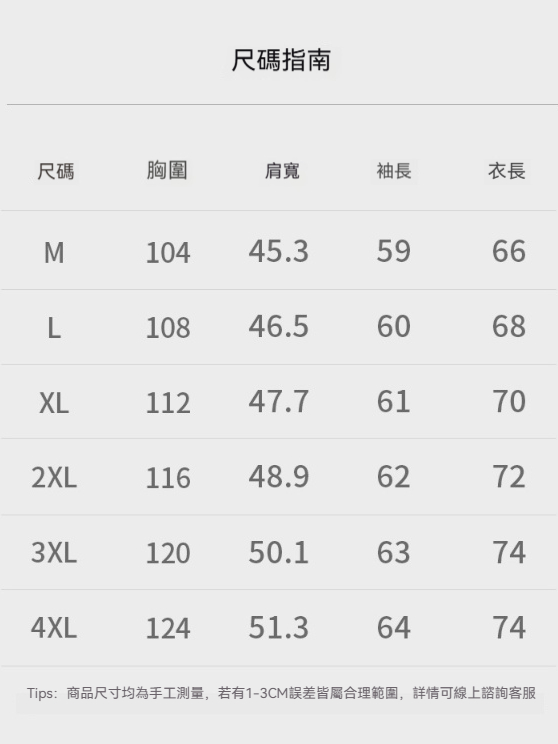 【羊毛X桑蠶絲】隱奢質感衛衣男長袖打底衫高端商務提花拉鍊立領