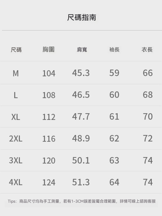 【羊毛X桑蠶絲】隱奢質感衛衣男長袖打底衫高端商務提花拉鍊立領