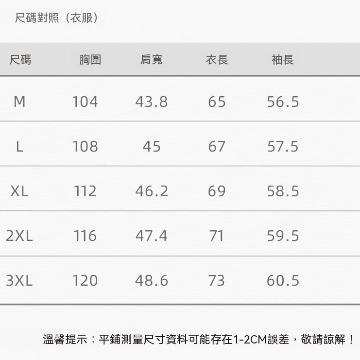 【抗起球】美式翻領撞色商務休閒毛衣男士通勤長袖針織衫