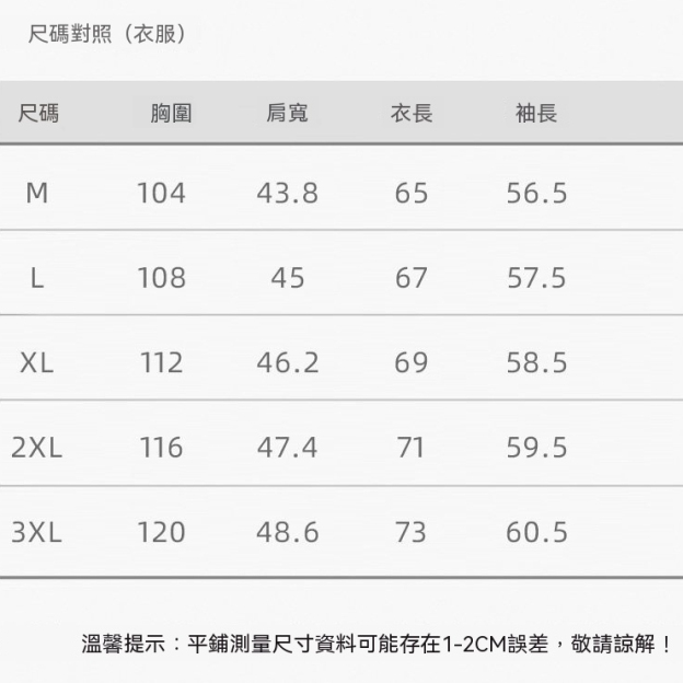 【抗起球】美式翻領撞色商務休閒毛衣男士通勤長袖針織衫