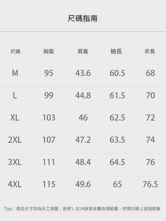 SLIMVERT【纖直紋】高端襯衫男長袖豎條紋隱藏式暗釦商務免燙顯瘦