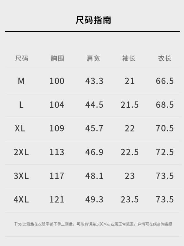 抗紫外線冰絲涼感半拉鍊運動短袖T恤男士夏季polo衫