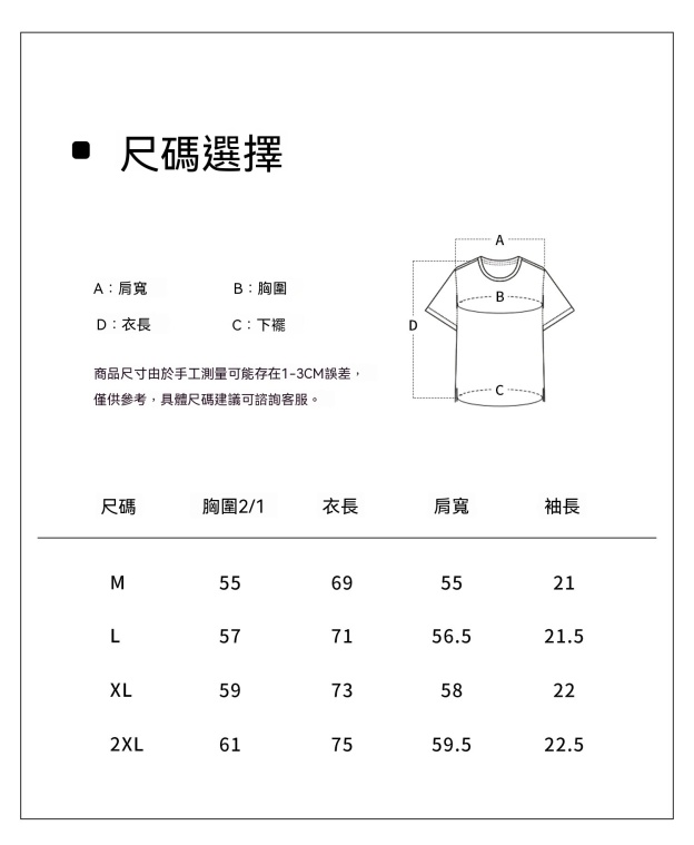 【都市輕旅】定製雙面絲光棉創意刺繡圓領短袖T恤男