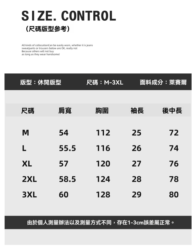 夏季男士宽松落肩条纹衬衫天丝莱赛尔微皱泡泡肌理薄款衬衣