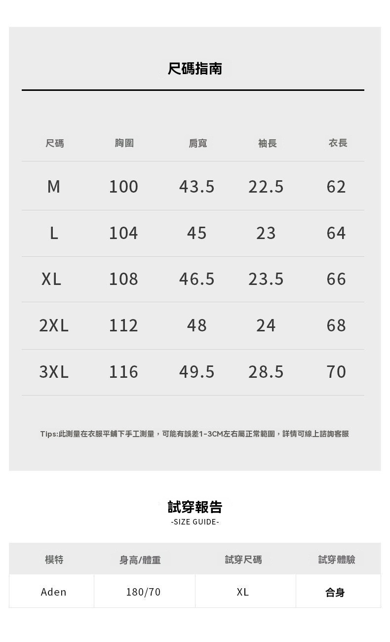 豎紋肌理萊塞爾混紡針織T恤男士2026春季新款老錢風透氣羅紋毛衣