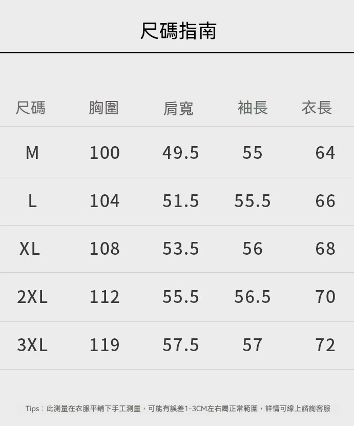 老錢風半拉鍊高領男士2025秋冬新款12針細膩紋理垂感Polo衫