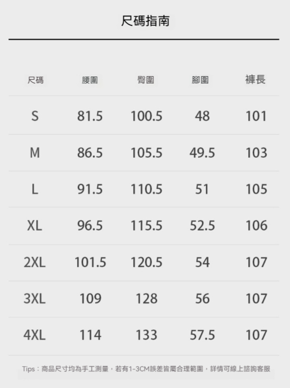【鬆弛感】420G重磅加厚毛呢休閒褲男士長褲高端商務西褲直筒微闊