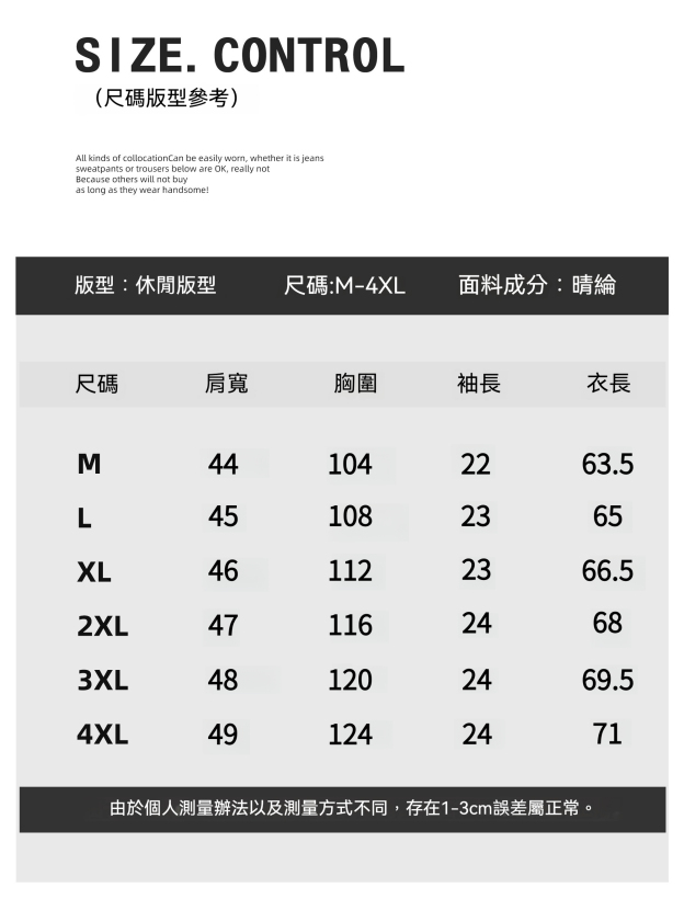 豎坑條鏤空挑孔POLO領針織開衫夏季天絲萊賽爾亞麻短袖襯衣