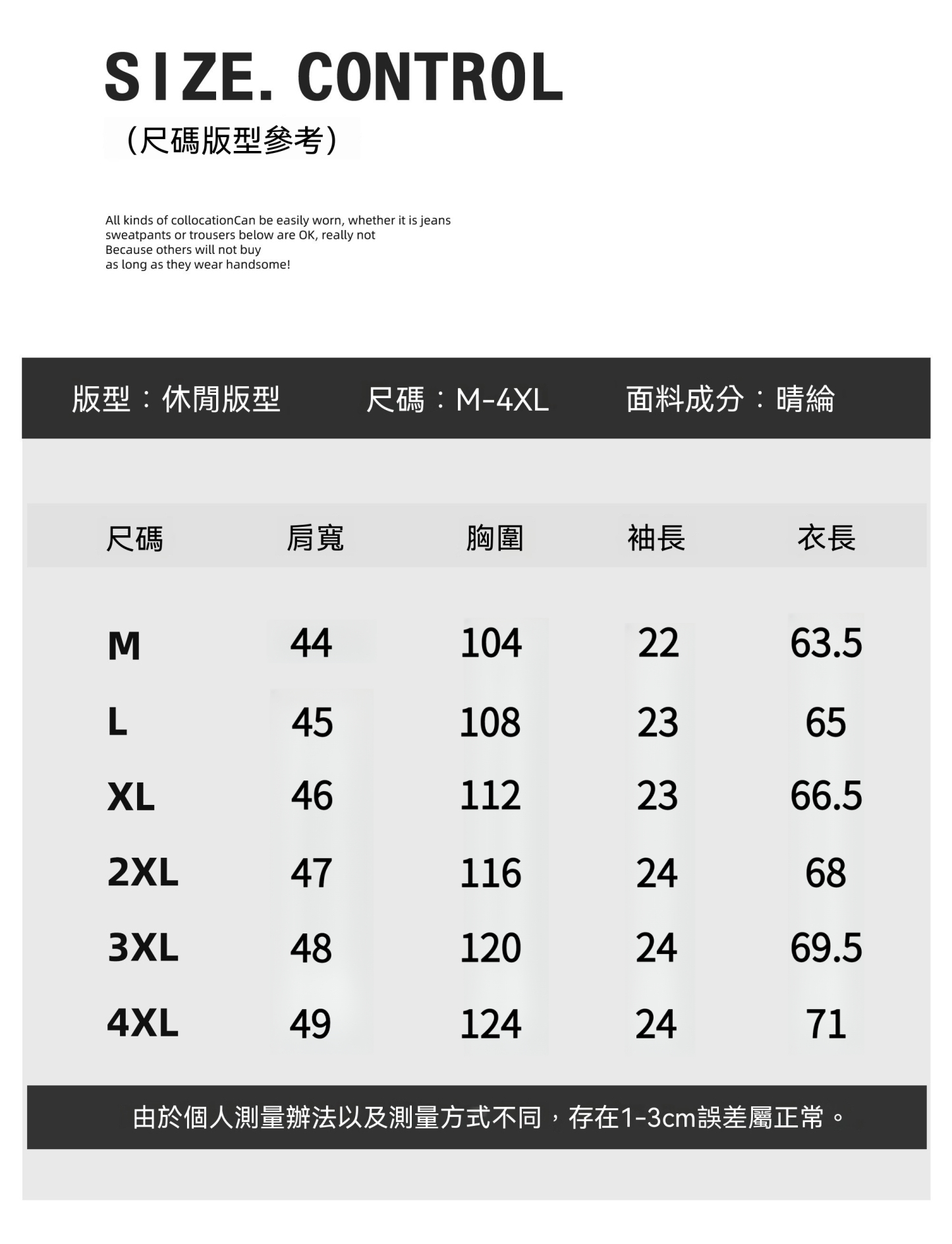個性透氣蜂巢鏤空提花針織肌理T恤亞麻萊賽爾短袖polo衫男夏