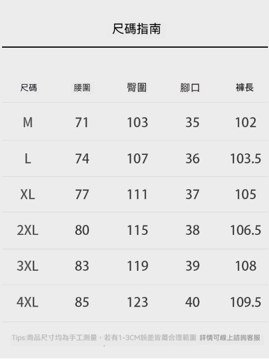 【復古奢適】燈芯絨微闊針織褲男長褲紳士風休閒褲秋冬親膚高級感