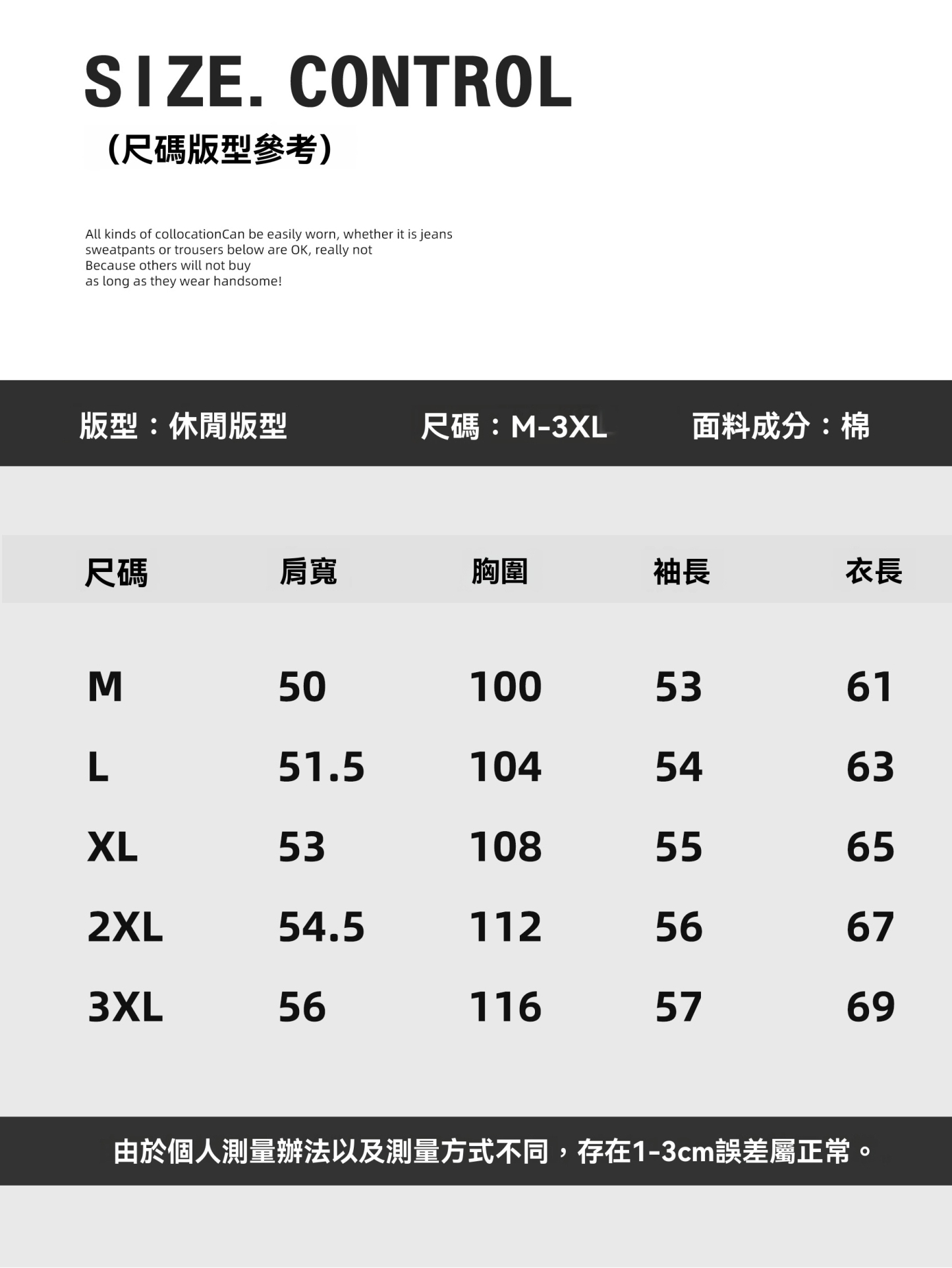  知識分子風男士半拉鍊撞色翻領針織POLO衫秋冬豎紋肌理上衣