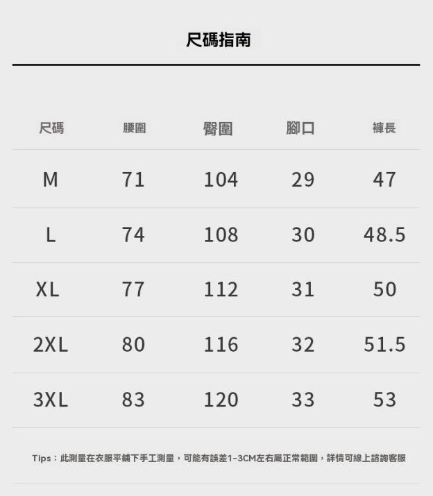 山系機能工裝褲男2025夏冰絲運動短褲直筒闊腿寬鬆戶外新款五分褲