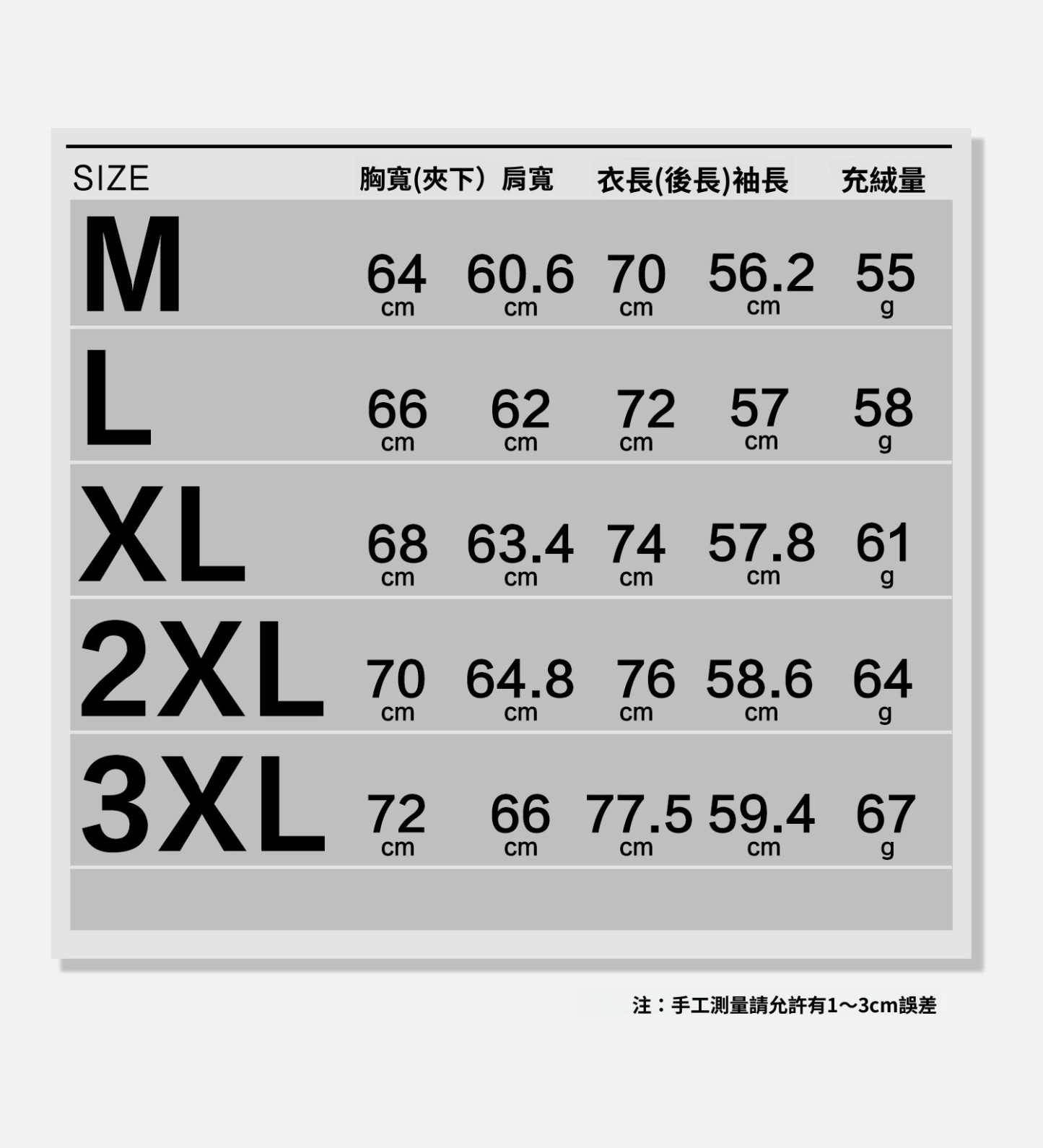 秋冬宽松版轻便羽绒服男士白鸭绒保暖外套