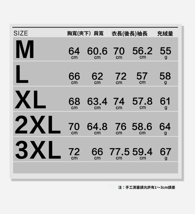 秋冬宽松版轻便羽绒服男士白鸭绒保暖外套