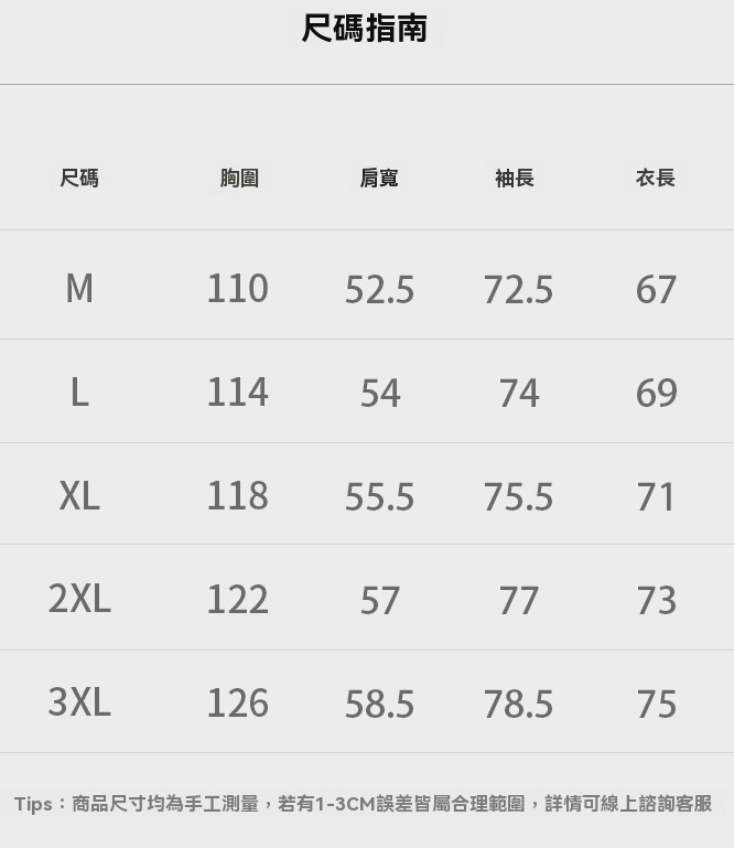 350G重磅插肩袖雪花彩棉T恤男高端撞色拼接長袖舒適圓領商務通勤