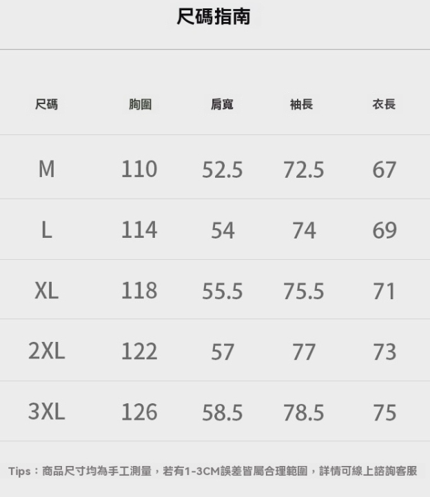 350G重磅插肩袖雪花彩棉T恤男高端撞色拼接長袖舒適圓領商務通勤