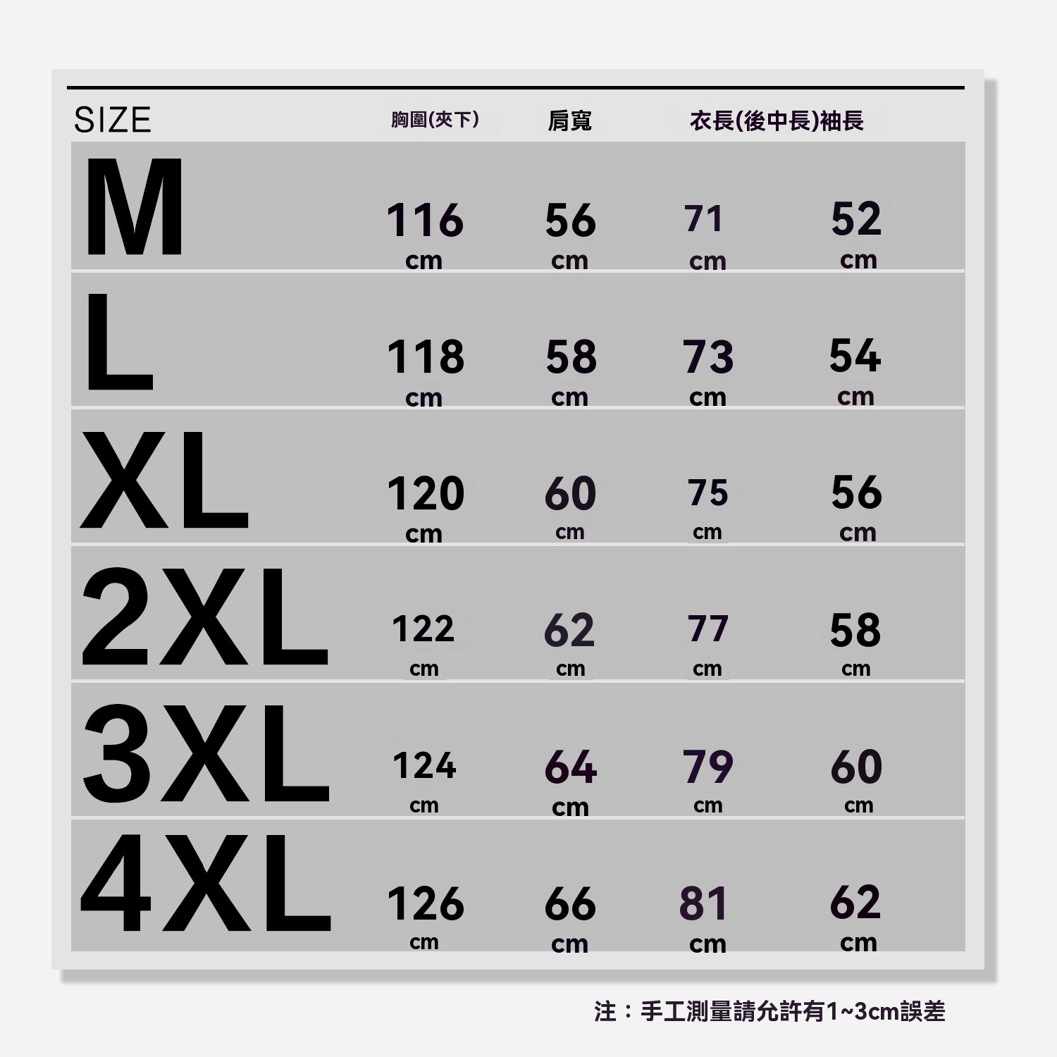 【紳士型格】輕熟商務休閒加厚襯衫男款毛呢質感長袖襯衣