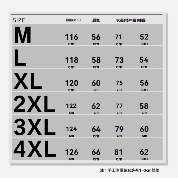 【紳士型格】輕熟商務休閒加厚襯衫男款毛呢質感長袖襯衣