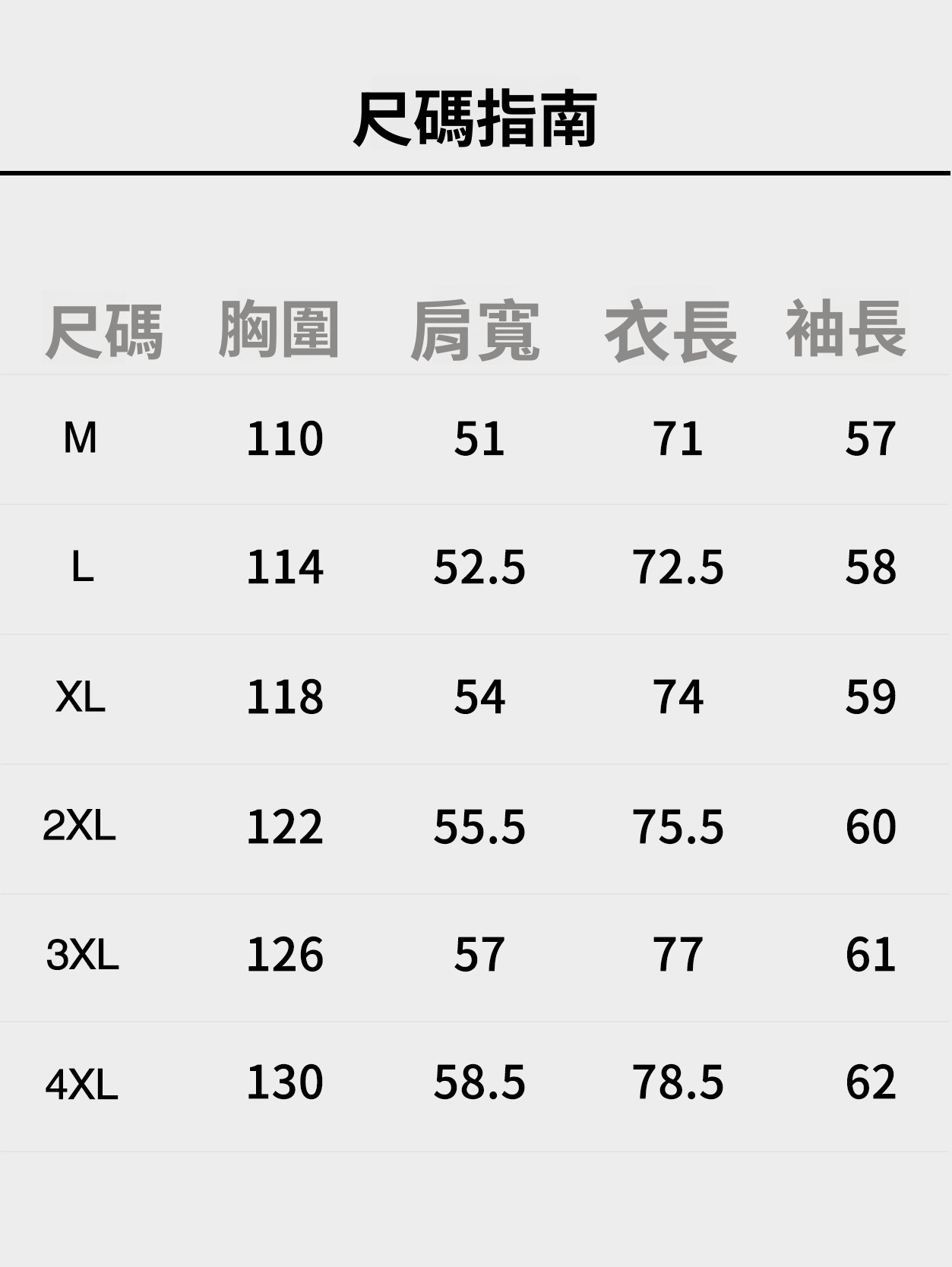 復古條紋銅氨絨抗皺長袖襯衫男夏秋季寬鬆休閒襯衣外套