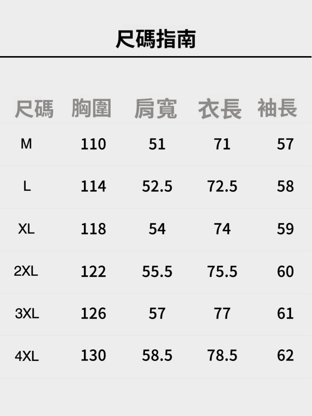 復古條紋銅氨絨抗皺長袖襯衫男夏秋季寬鬆休閒襯衣外套