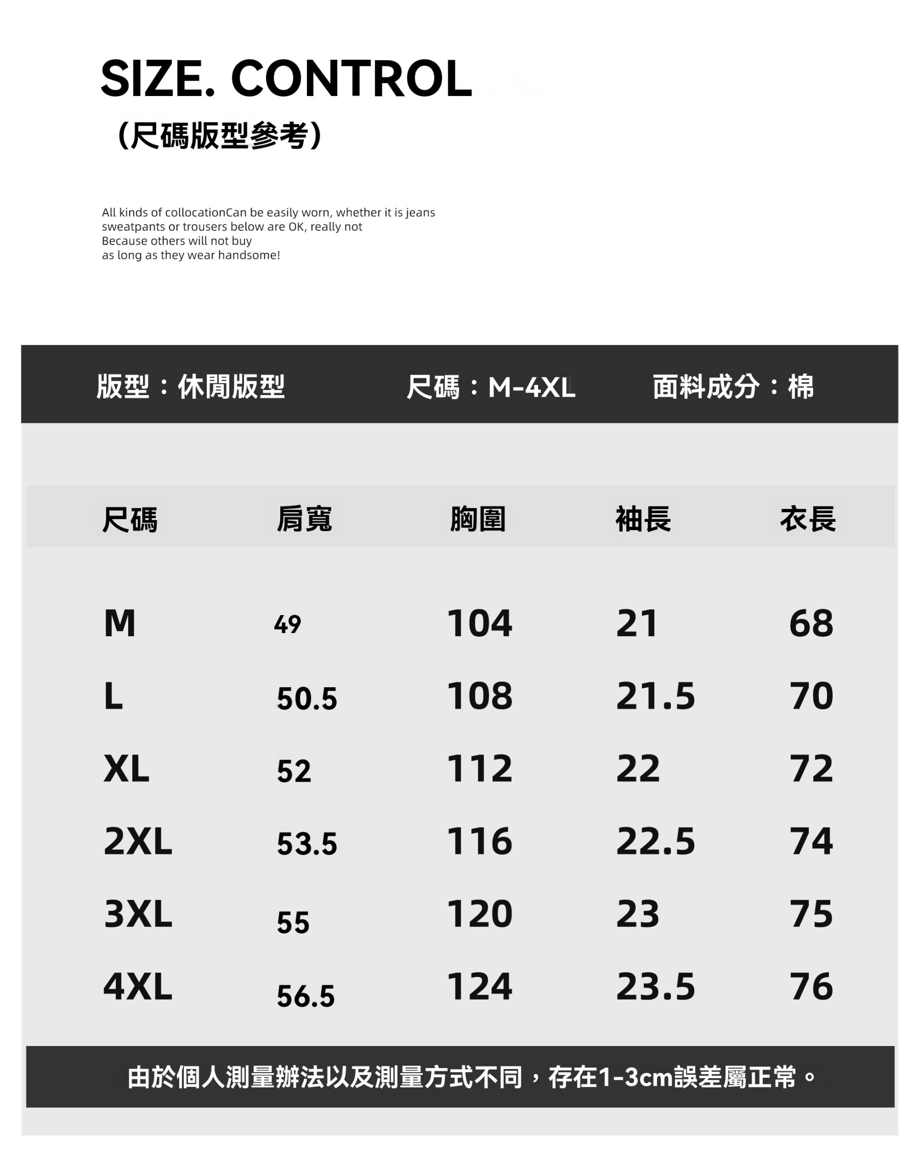 輕奢肌裏感拼接面料設計T恤男士簡約休閒微闊百搭圓領短袖衫
