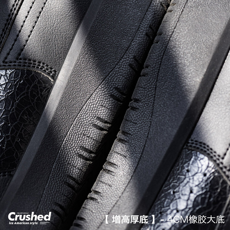 MRA碎冰美式小黑鞋板鞋男鞋2024新款厚底運動休閒鞋裂紋百搭板鞋-Retro's Wear