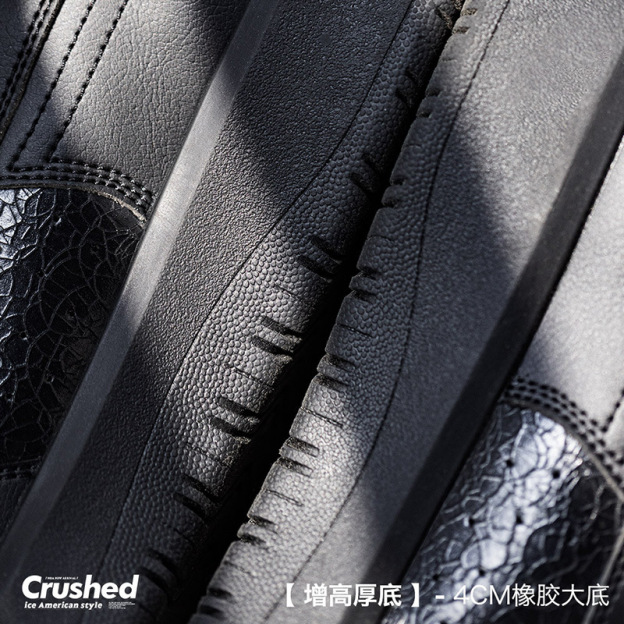 MRA碎冰美式小黑鞋板鞋男鞋2024新款厚底運動休閒鞋裂紋百搭板鞋-Retro's Wear