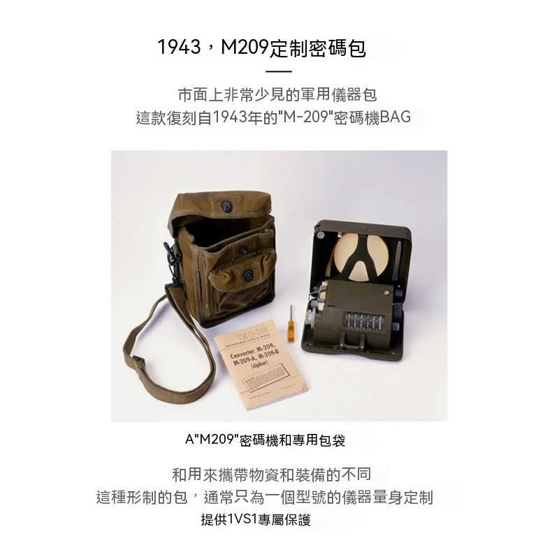 美式復古M209戰術斜挎包戶外帆布單肩手提磁扣方形腰包-Retro's Wear
