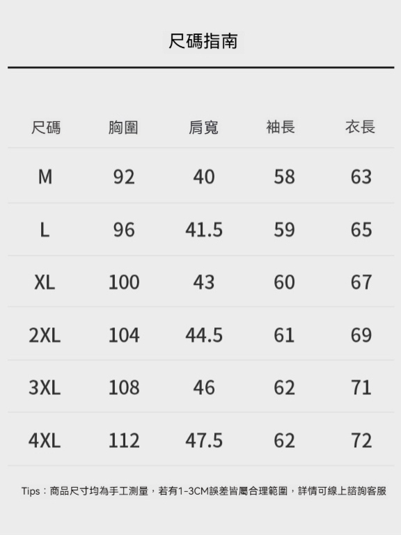 【羊毛莫代爾奢織】高端毛衣男秋冬海鷗領輕熟厚款針織衫商務通勤