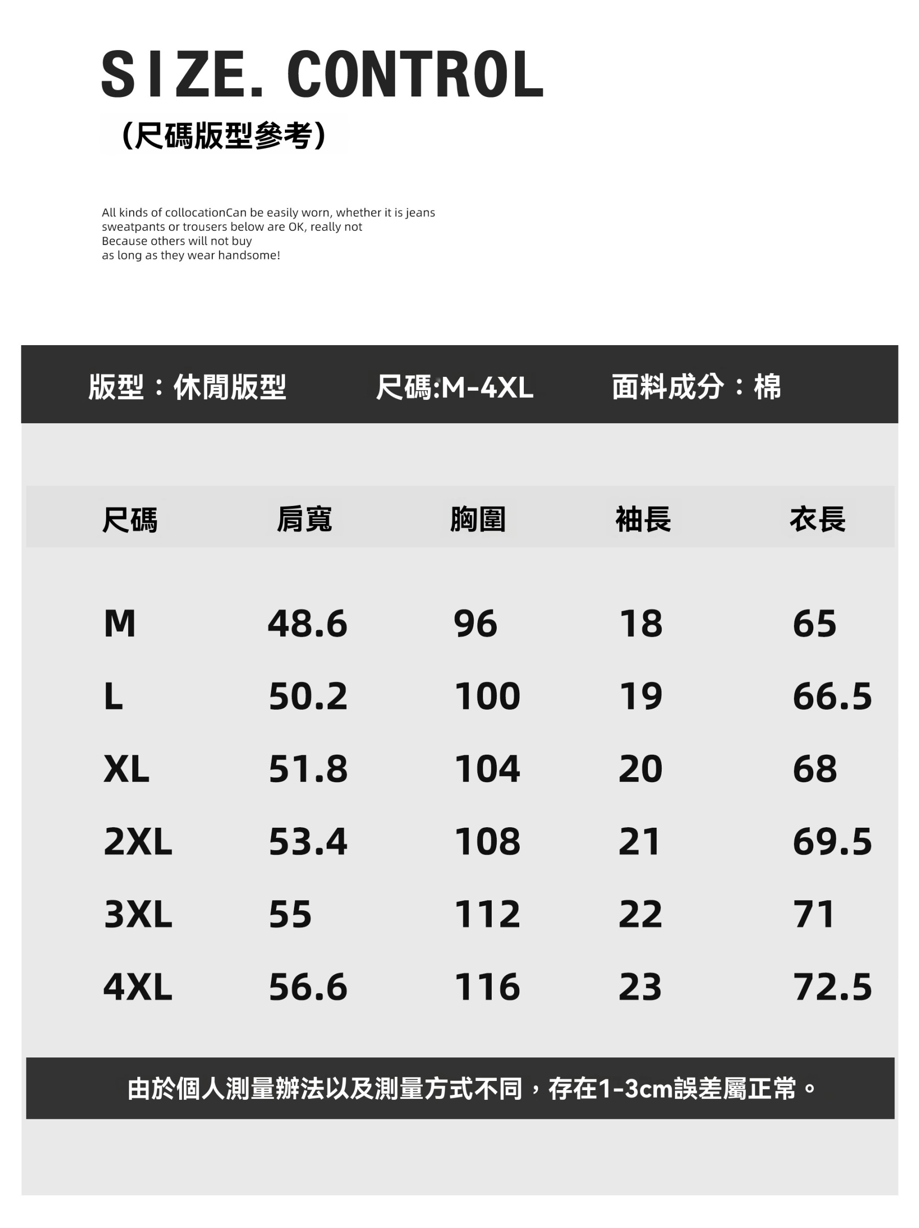 樹綠色貼布標T恤衫拼接鉚釘釦設計圓領短袖立體裁剪上衣男夏