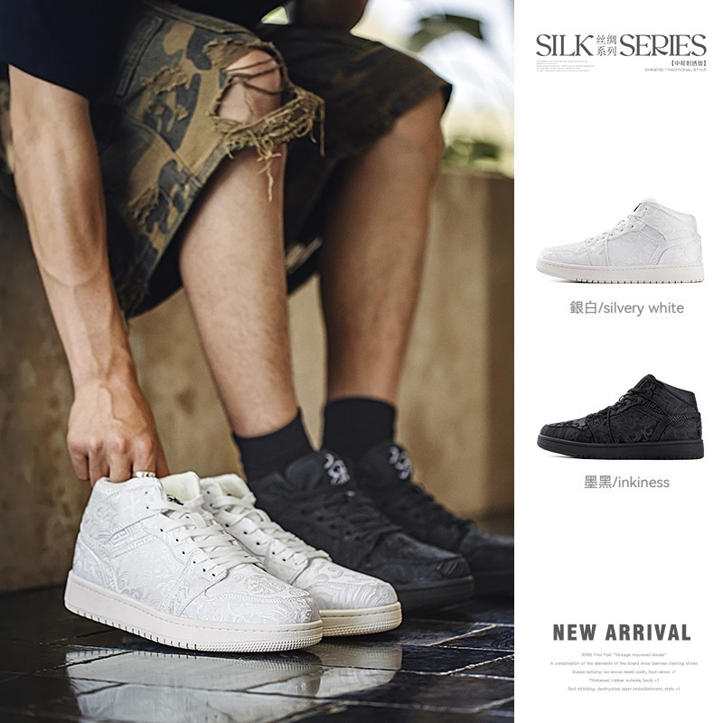 MRA絲綢高幫鞋男款2025新款夏季中幫厚底運動休閒板鞋刺繡小白鞋