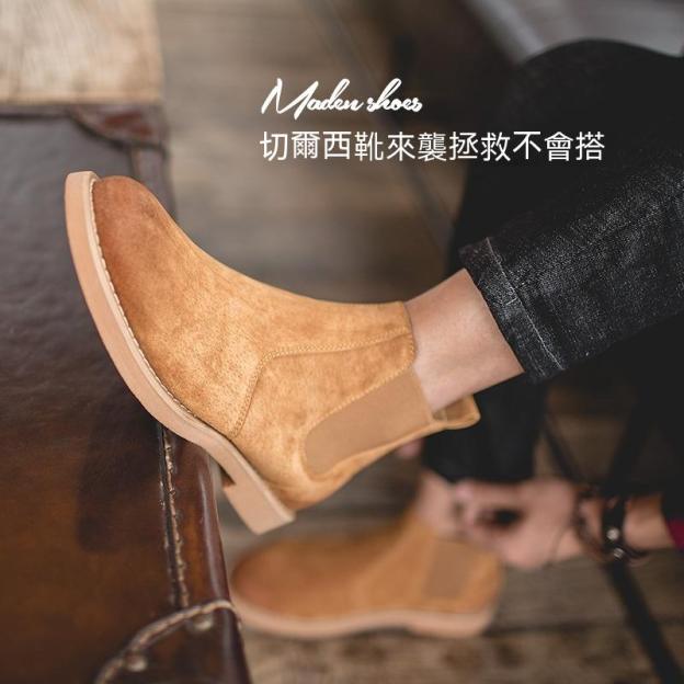 馬登男鞋 馬丁靴冬季新款男士切爾西靴低幫短靴英倫-Retro's Wear