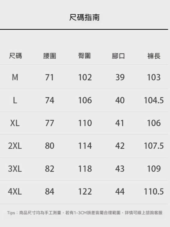 【無界舒適】微闊寬鬆梭織休閒褲長褲男秋冬季鬆緊腰帶運動無束縛