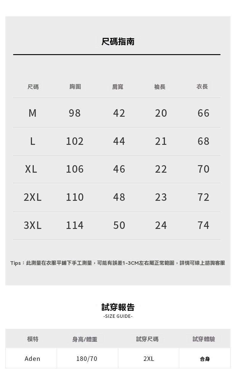 輕運動質感肌理休閒圓領T恤男士2026春夏新款通勤透氣速幹運動衫