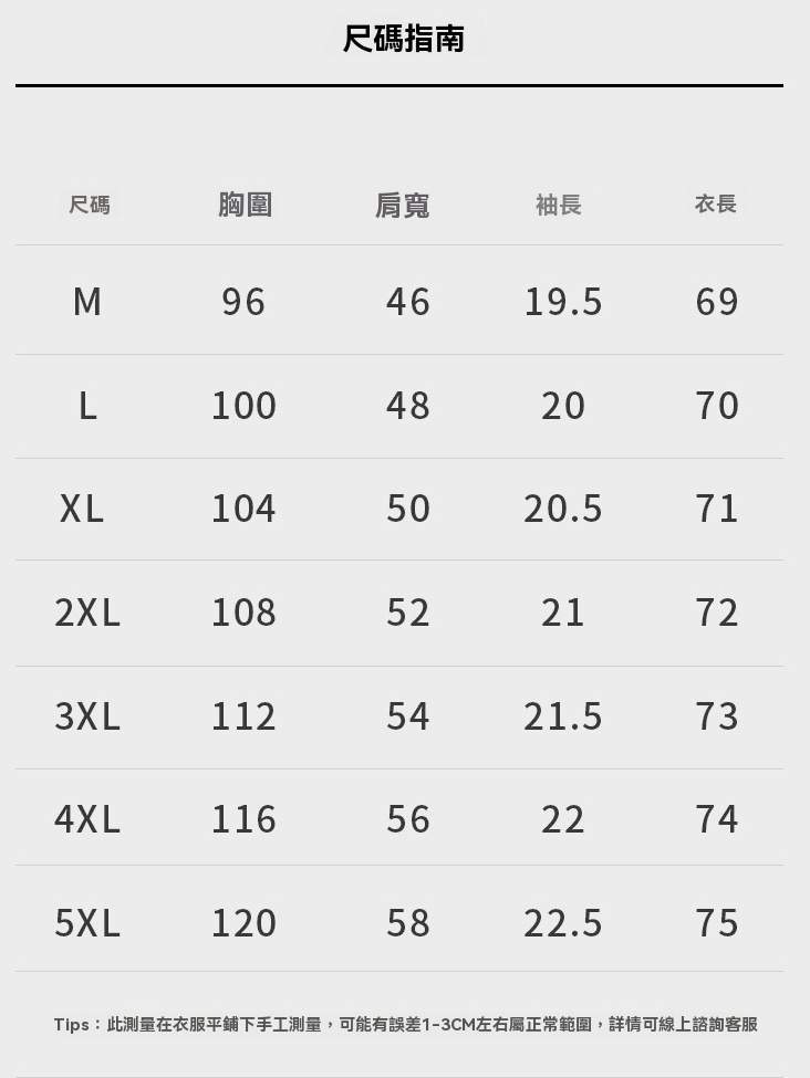 仿亞麻冰絲涼感薄款亨利領短袖T恤男2025夏透氣垂感休閒新款上衣
