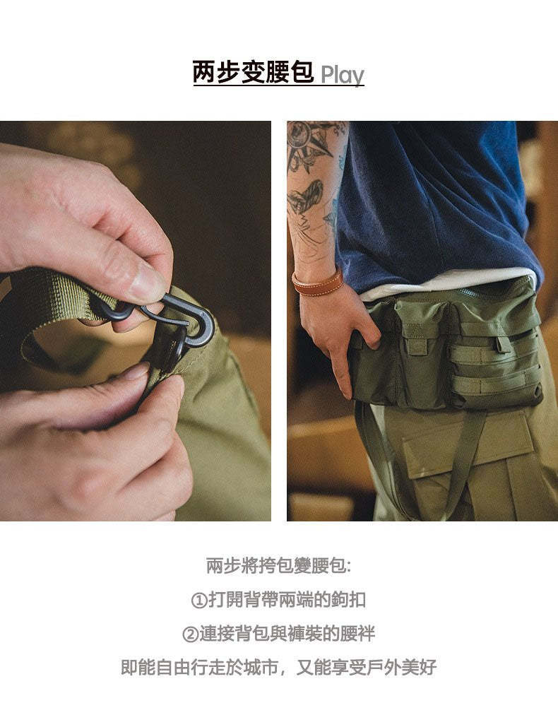 馬登工裝多口袋機能單肩郵差斜跨包戶外山系腰包側肩男背包小-Retro's Wear